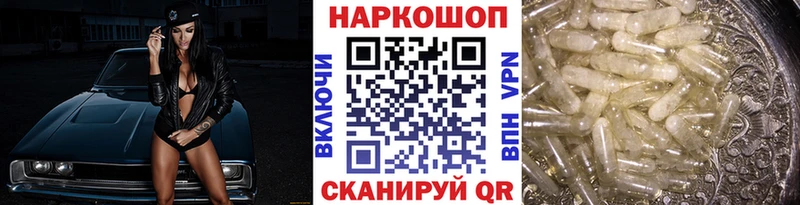 Где купить наркотики Луза Codein МАРИХУАНА Alpha PVP Меф КОКАИН ГАШИШ