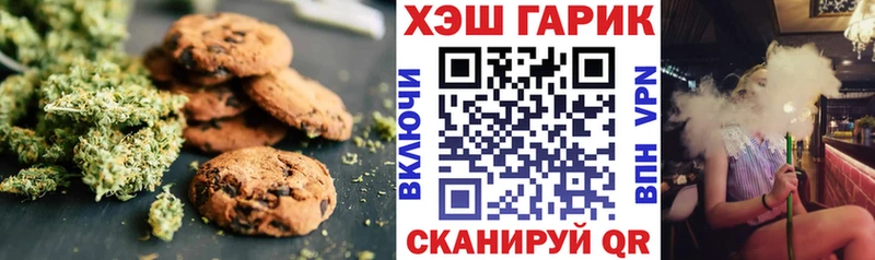 Печенье с ТГК конопля  МЕГА как войти  Луза 