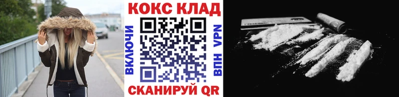 Cocaine Эквадор Луза