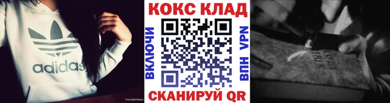 Кокаин 98%  купить наркотик  Луза 