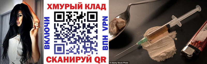kraken как зайти  Луза  Героин герыч  где купить наркоту 
