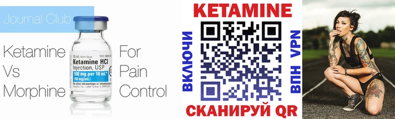 Кетамин ketamine  даркнет официальный сайт  Луза 