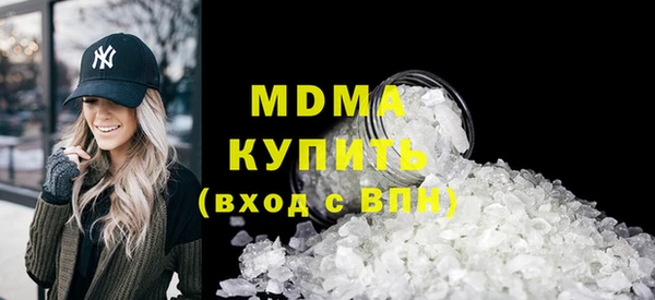 дистиллят марихуана Балабаново