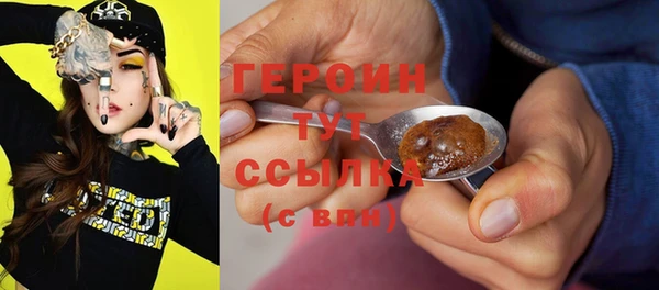 мефедрон мука Балахна