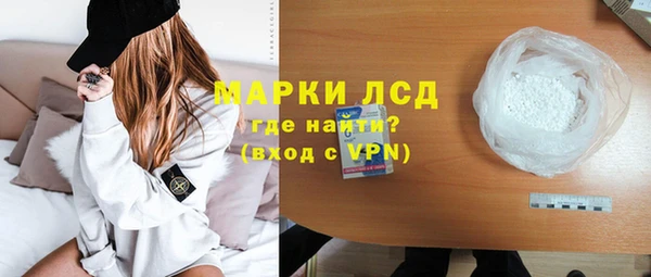 мефедрон мука Балахна