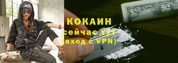 дистиллят марихуана Балабаново