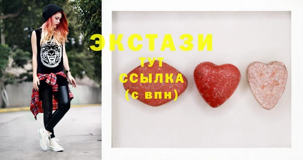 мефедрон мука Балахна