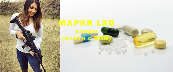 мефедрон мука Балахна