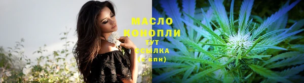 дистиллят марихуана Балабаново