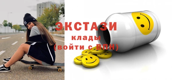 дистиллят марихуана Балабаново