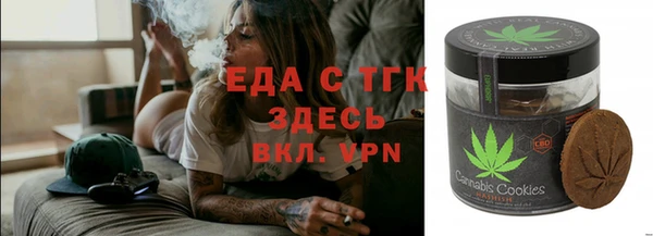 мефедрон мука Балахна