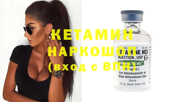 мефедрон мука Балахна