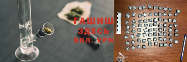 мефедрон мука Балахна