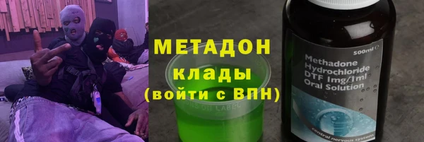 дистиллят марихуана Балабаново