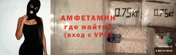 мефедрон мука Балахна
