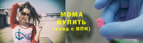 дистиллят марихуана Балабаново