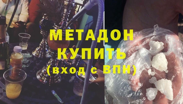 дистиллят марихуана Балабаново