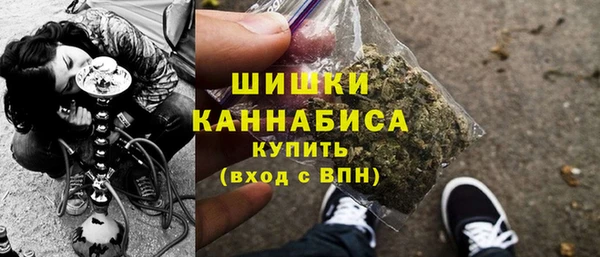 мефедрон мука Балахна