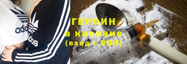 дистиллят марихуана Балабаново