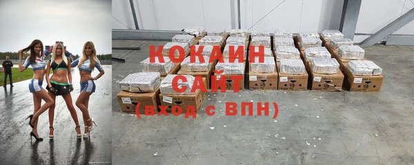 дистиллят марихуана Балабаново