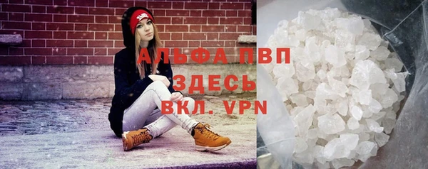 мефедрон мука Балахна