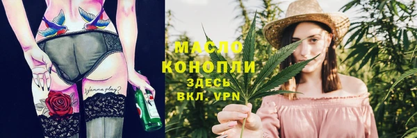 дистиллят марихуана Балабаново