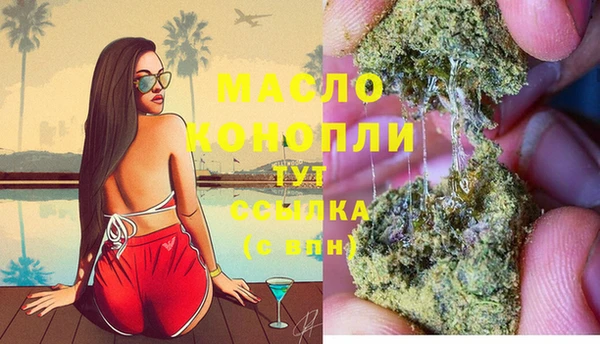 мефедрон мука Балахна
