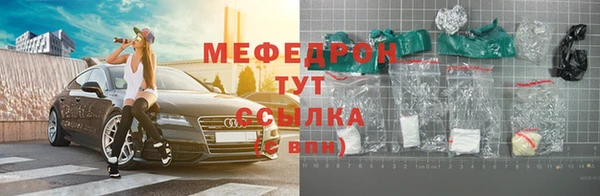 мефедрон мука Балахна