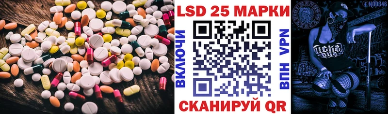 LSD-25 экстази кислота  наркотики  Луза 