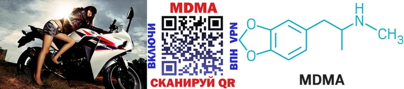 МДМА VHQ  купить   Луза 