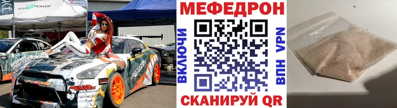 МЕФ мяу мяу hydra как войти даркнет Telegram Луза