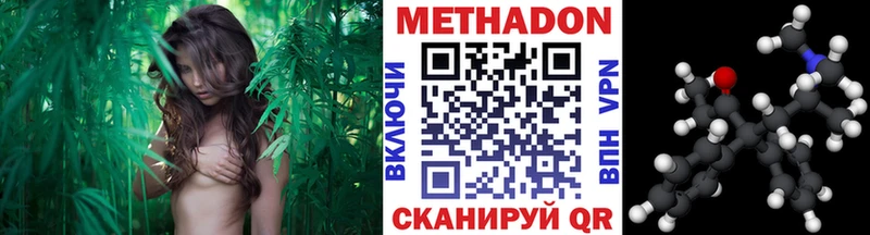 цены   Луза  МЕТАДОН мёд 