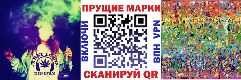 дарнет шоп omg сайт Марки 25I-NBOMe 1,8мг Луза