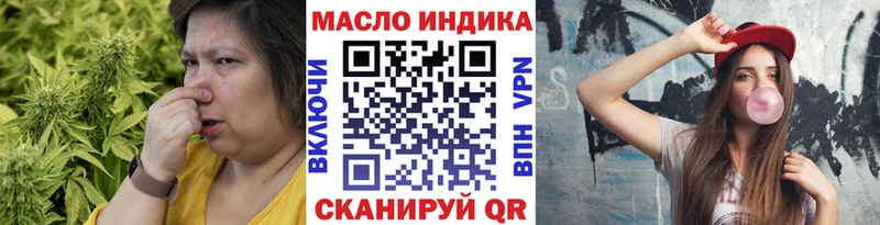 ТГК Wax купить наркотик Луза